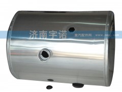 AZ912550210,油箱,山东宇诺汽车散热器有限公司