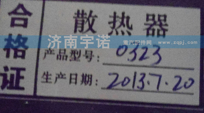 水箱 0323图2