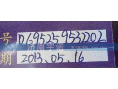 0695259532202,水箱,山东宇诺汽车散热器有限公司
