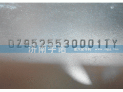 DZ9525530001TY,中冷器,山东宇诺汽车散热器有限公司