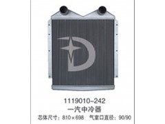 1119010-242,中冷器,济南鼎鑫汽车散热器有限公司