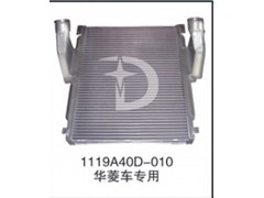 1119A40D-010,中冷器,济南鼎鑫汽车散热器有限公司