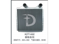 K2T1A92,中冷器,济南鼎鑫汽车散热器有限公司