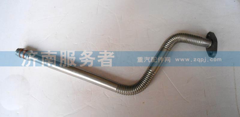 增壓器回油管612600113673/612600113673