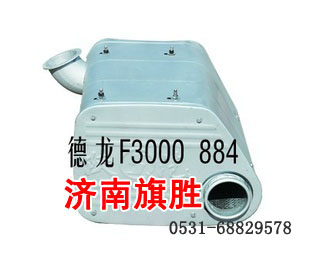 DZ9112540884,消声器DZ9112540884,济南旗胜陕汽专卖.