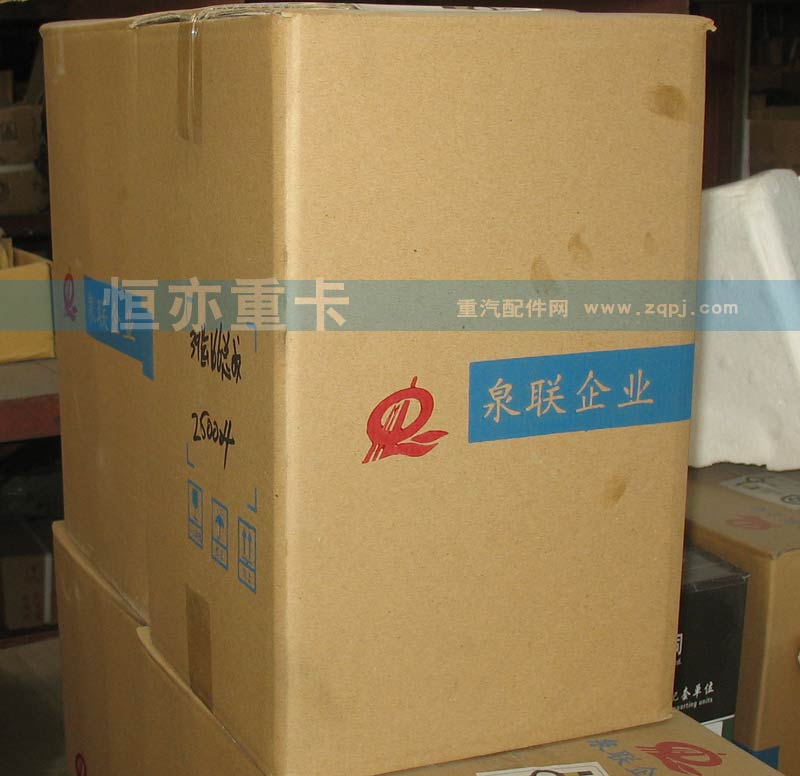 0166差速器總成199012320166/199012320166