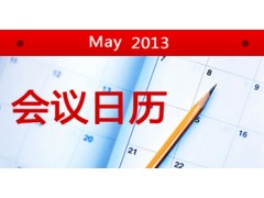 ,,上海八彦图有限公司