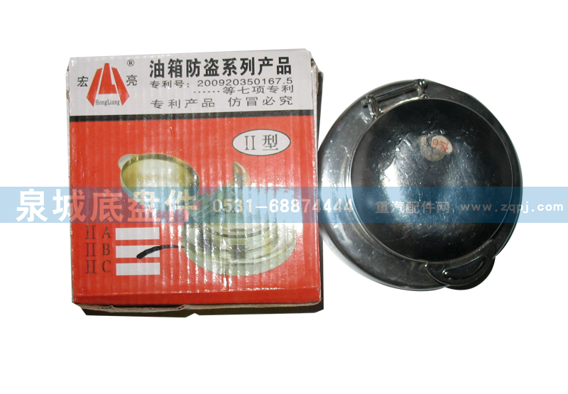 WG9112530285,油箱防盗锁,济南泉城底盘件商贸有限公司