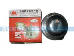 WG9112530285,油箱防盗锁,济南泉城底盘件商贸有限公司