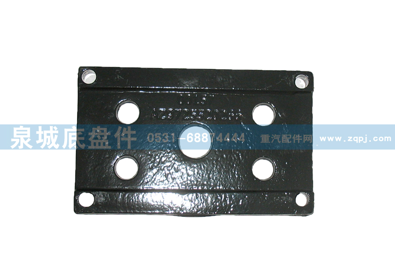AZ9725520266,压板,济南泉城底盘件商贸有限公司