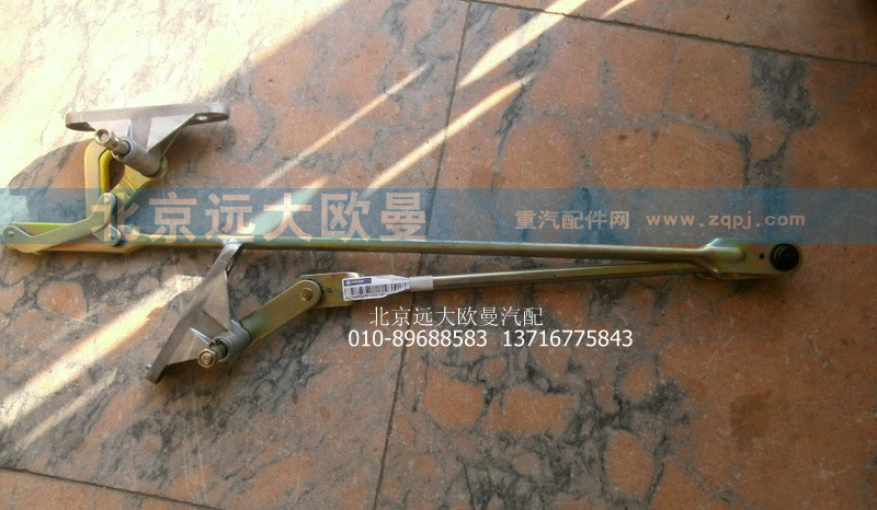 H4525010001A0,H4525010001A0雨刮连杆机构总成,北京远大欧曼汽车配件有限公司