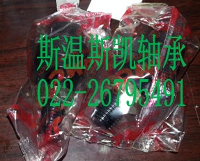 ,TJ10,斯温斯凯进口轴承有限公司