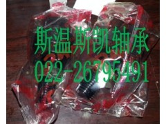 ,TJ10,斯温斯凯进口轴承有限公司