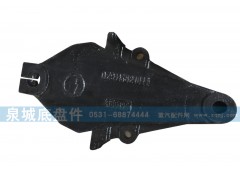 DZ9118521014,德龙前簧前支架DZ9118521014,济南泉城底盘件商贸有限公司