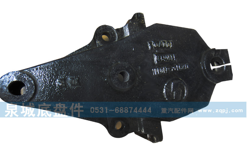DZ9118521011,前簧前支架DZ9118521011,济南泉城底盘件商贸有限公司