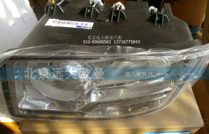 H4364012001A0,H4364012001A0前照灯GTL左,北京远大欧曼汽车配件有限公司