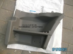 1B24984500000,1B24984500000脚踏板护罩左上H2,北京远大欧曼汽车配件有限公司