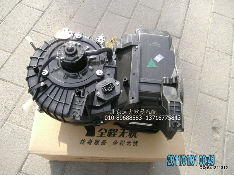 1B24981220074,1B24981220074鼓风机总成ETX,北京远大欧曼汽车配件有限公司