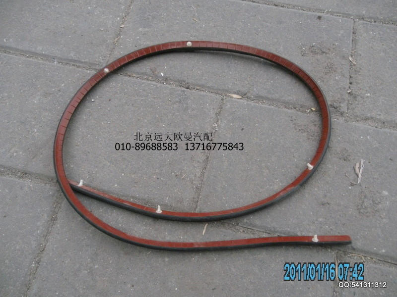 1B24954100013,1B24954100013,北京远大欧曼汽车配件有限公司