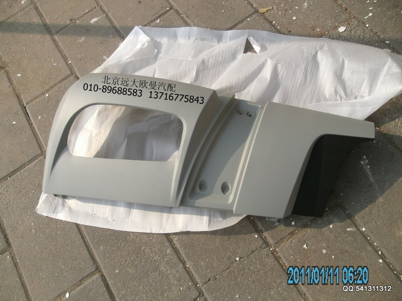 1B24953104029,1B24953104029装饰角板ETX右,北京远大欧曼汽车配件有限公司