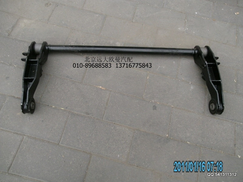 1B24950200379,1B24950200379翻转支架,北京远大欧曼汽车配件有限公司