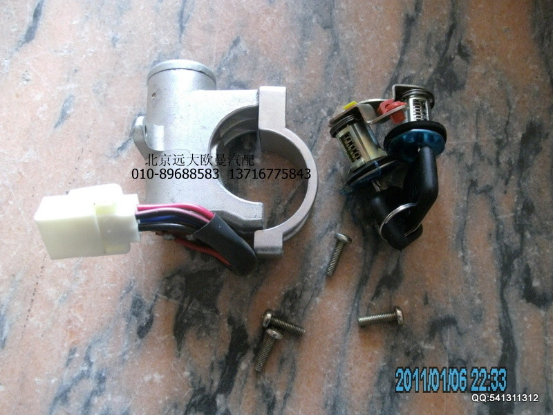 1B22037321006,1B22037321006点火开关,北京远大欧曼汽车配件有限公司