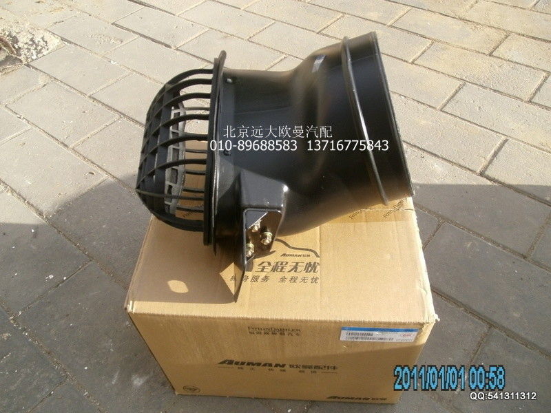 1131711920029,1131711920029进气弯管ETX,北京远大欧曼汽车配件有限公司