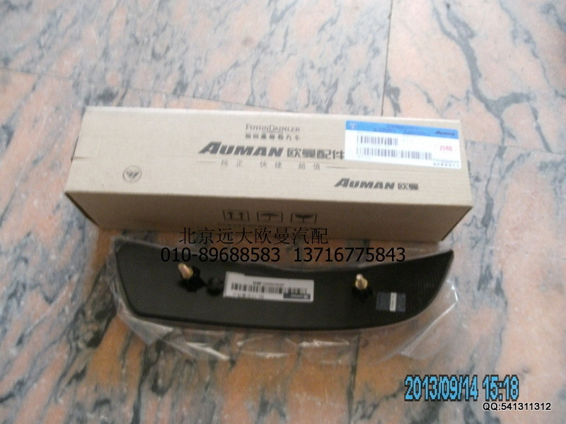 H2531010008A0,H2531010008A0角板灯右 新VT1,北京远大欧曼汽车配件有限公司