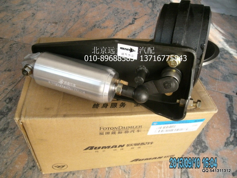 H0356E02001A0,H0356E02001A0排气制动蝶阀总成(WEVB)2,北京远大欧曼汽车配件有限公司