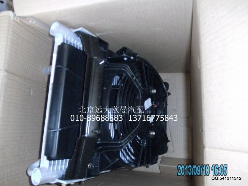 1B24981210032,1B24981210032冷凝器总成,北京远大欧曼汽车配件有限公司