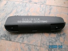 1B22053510016,1B22053510016保险丝盒盖H2,北京远大欧曼汽车配件有限公司