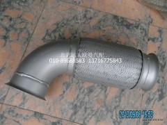 1425312002002,1425312002002绕型软管ETX,北京远大欧曼汽车配件有限公司
