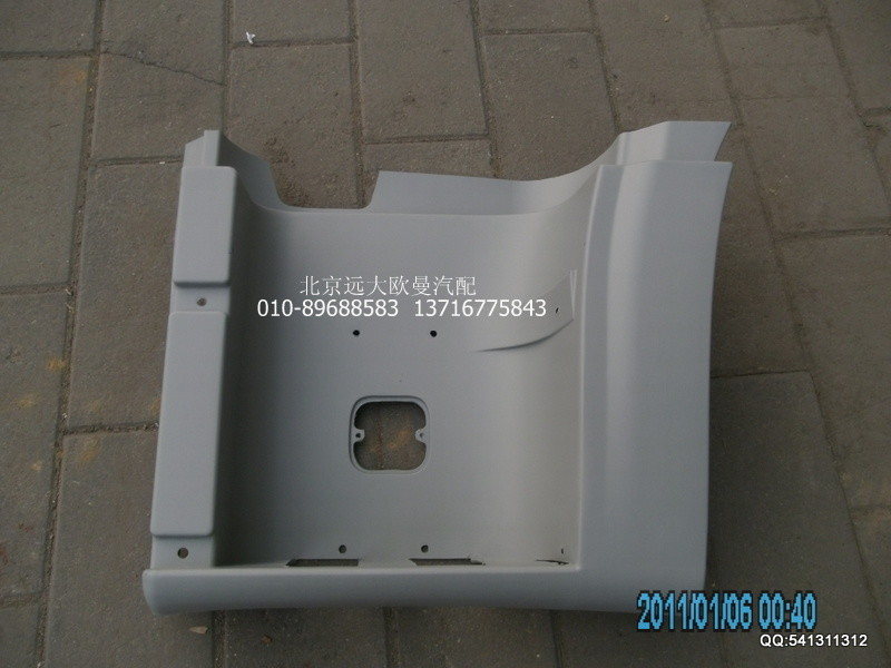 1B24984504123,1B24984504123脚踏板护罩ETX左下,北京远大欧曼汽车配件有限公司
