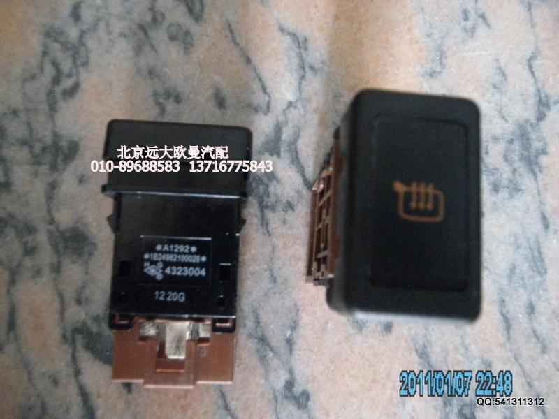 1B24982100026,1B24982100026后视镜加热开关,北京远大欧曼汽车配件有限公司