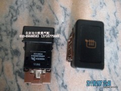 1B24982100026,1B24982100026后视镜加热开关,北京远大欧曼汽车配件有限公司