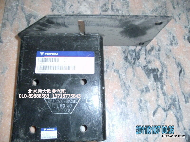 1B24950200182,1B24950200182驾驶室举升泵支架（手动）,北京远大欧曼汽车配件有限公司