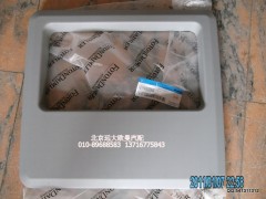 1B22057203005,1B22057203005顶盖杂物盒面板总成,北京远大欧曼汽车配件有限公司