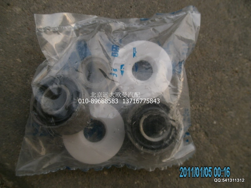 1424217300006-7,1424217300006-7操纵器修理包ETX,北京远大欧曼汽车配件有限公司