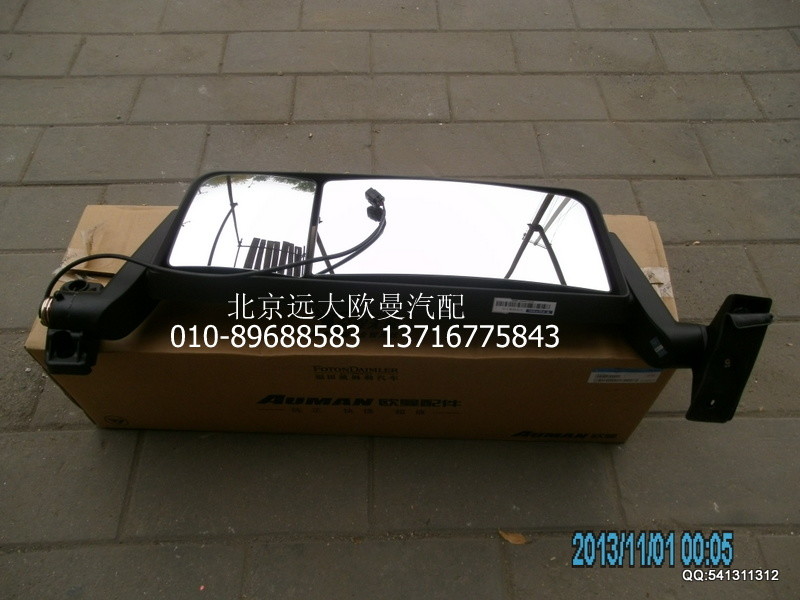 H4821010203A0,H4821010203A0左后视镜主体H4GTL,北京远大欧曼汽车配件有限公司
