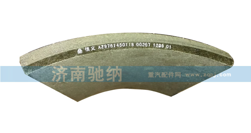 AZ9761450118  0025,刹车片AZ9761450118  0025,济南驰纳重型汽车进出口贸易有限公司