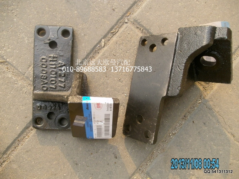H1101070008A0,H1101070008A0发动机前悬置支架(右),北京远大欧曼汽车配件有限公司