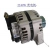 WG1095094001重汽發(fā)電機(jī)
