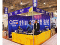 企业各界展会风采