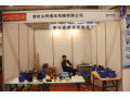 企业各界展会风采