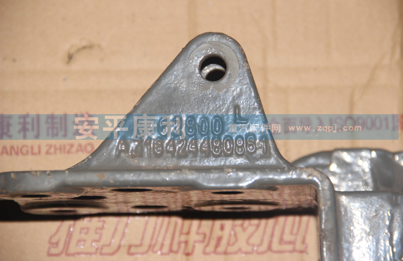 AZ1642448088,AZ1642448088--液压锁右下支架,山东康润机械制造有限公司