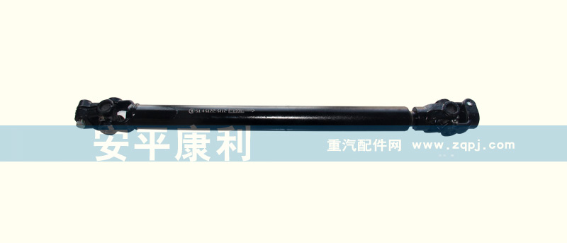 DZ9100470140,奥龙转向伸缩轴DZ9100470140,山东康润机械制造有限公司