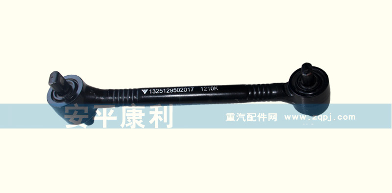 1325129502017,欧曼推力杆-下-1325129502017,山东康润机械制造有限公司