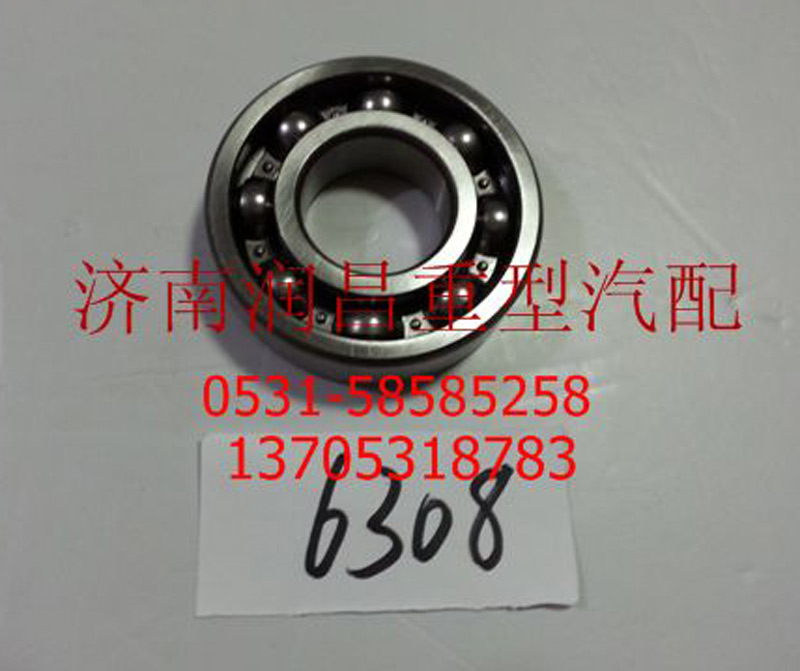6308,轴承6308,济南路泰汽配有限公司