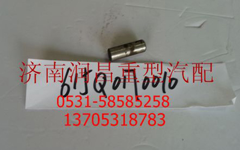 定位销615Q0170010/615Q0170010