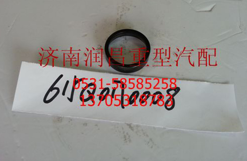 615Q0170008,环状弹簧外圈615Q0170008,济南路泰汽配有限公司